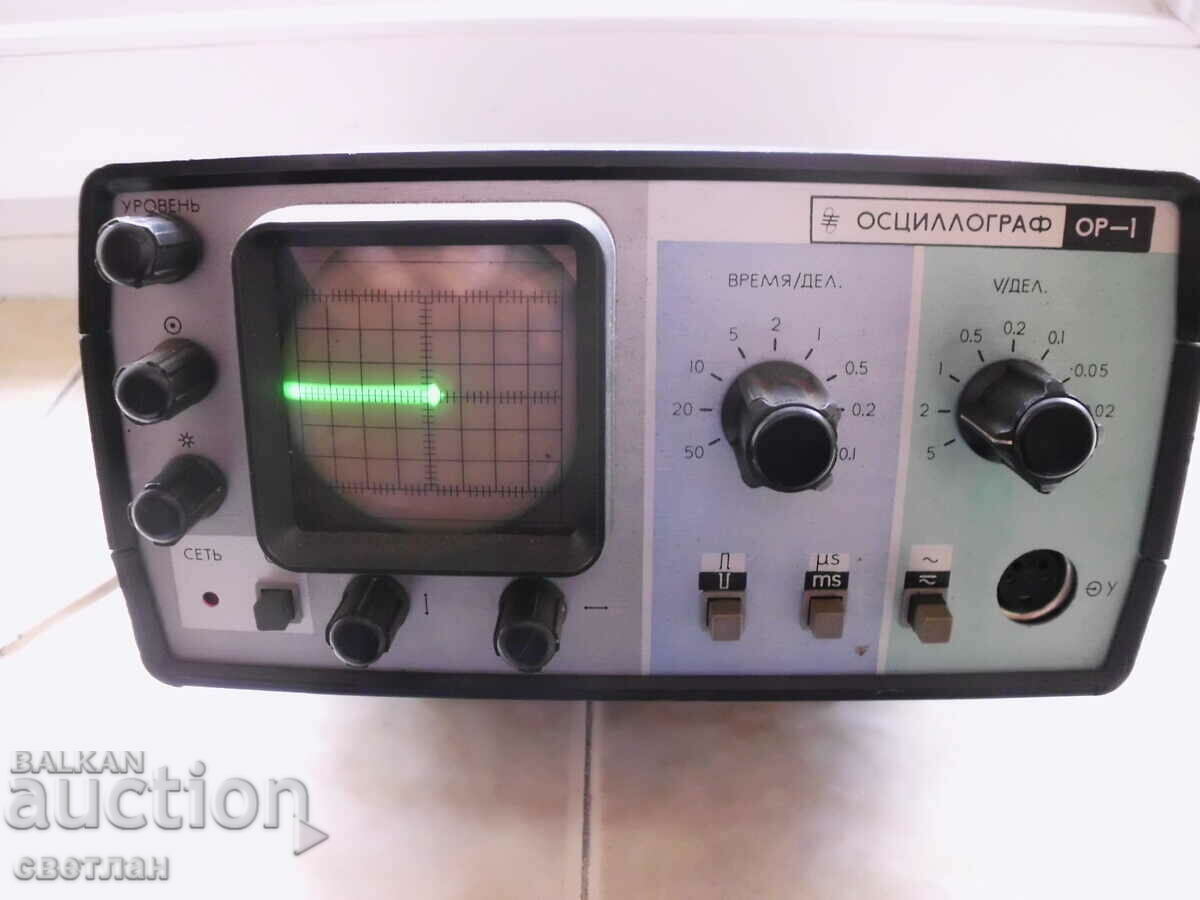 Russian device with price 85.95 BGN | € 43.95 Russian device with price 85.95 BGN | € 43.95