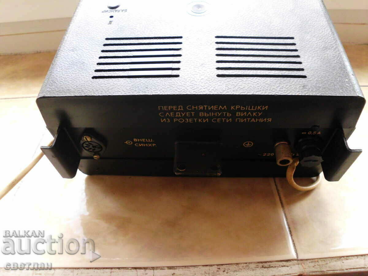 Auction Russian device Auction Russian device