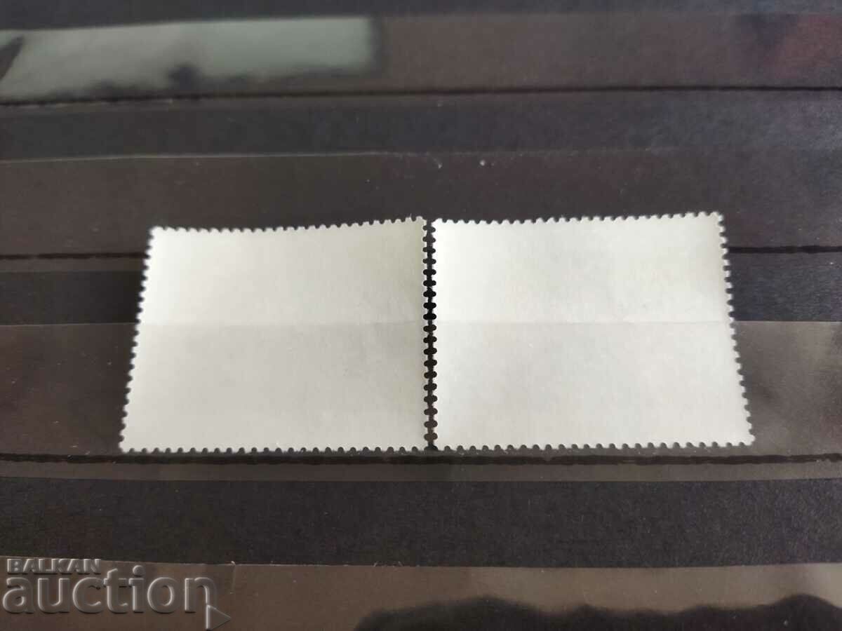 Auction Norway Michel No. 753/54 of 1977. Auction Norway Michel No. 753/54 of 1977.