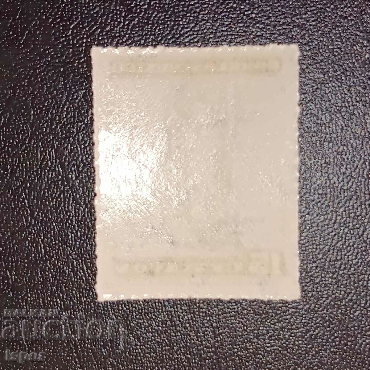 Mexic curat cu preț € 1.53 | 2.99 BGN Mexic curat cu preț € 1.53 | 2.99 BGN