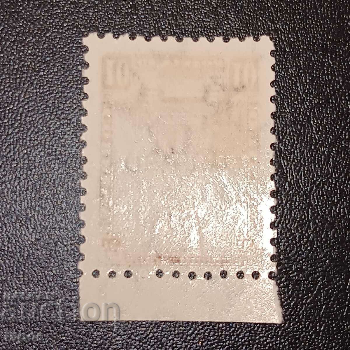 Mexico clean with overprint with price 4.00 BGN | € 2.05 Mexico clean with overprint with price 4.00 BGN | € 2.05