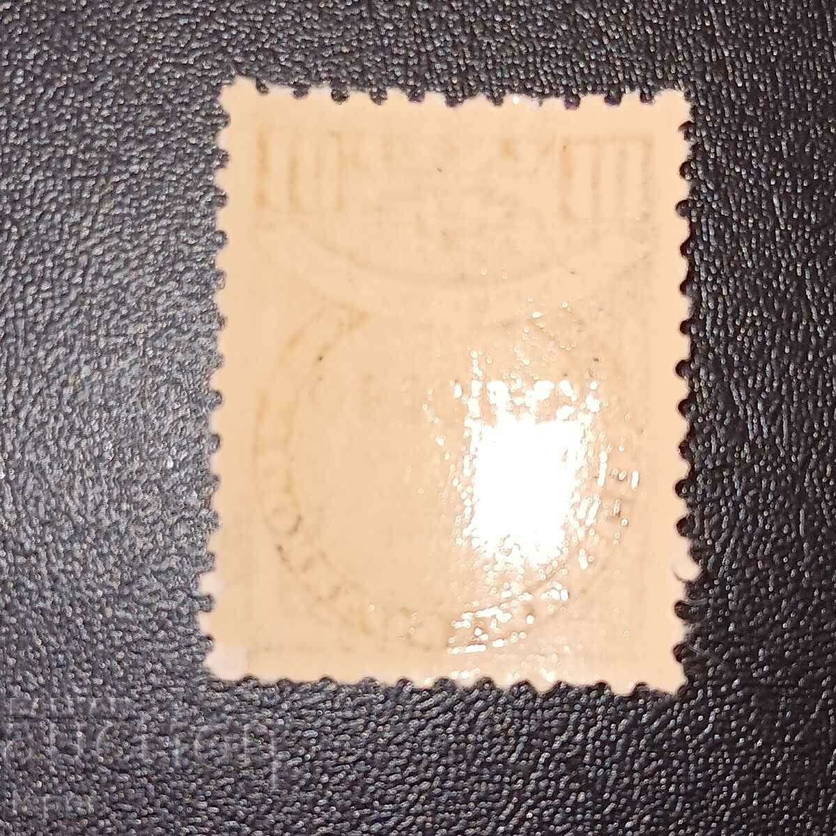 Mexico clean with overprint with price 4.00 BGN | € 2.05 Mexico clean with overprint with price 4.00 BGN | € 2.05