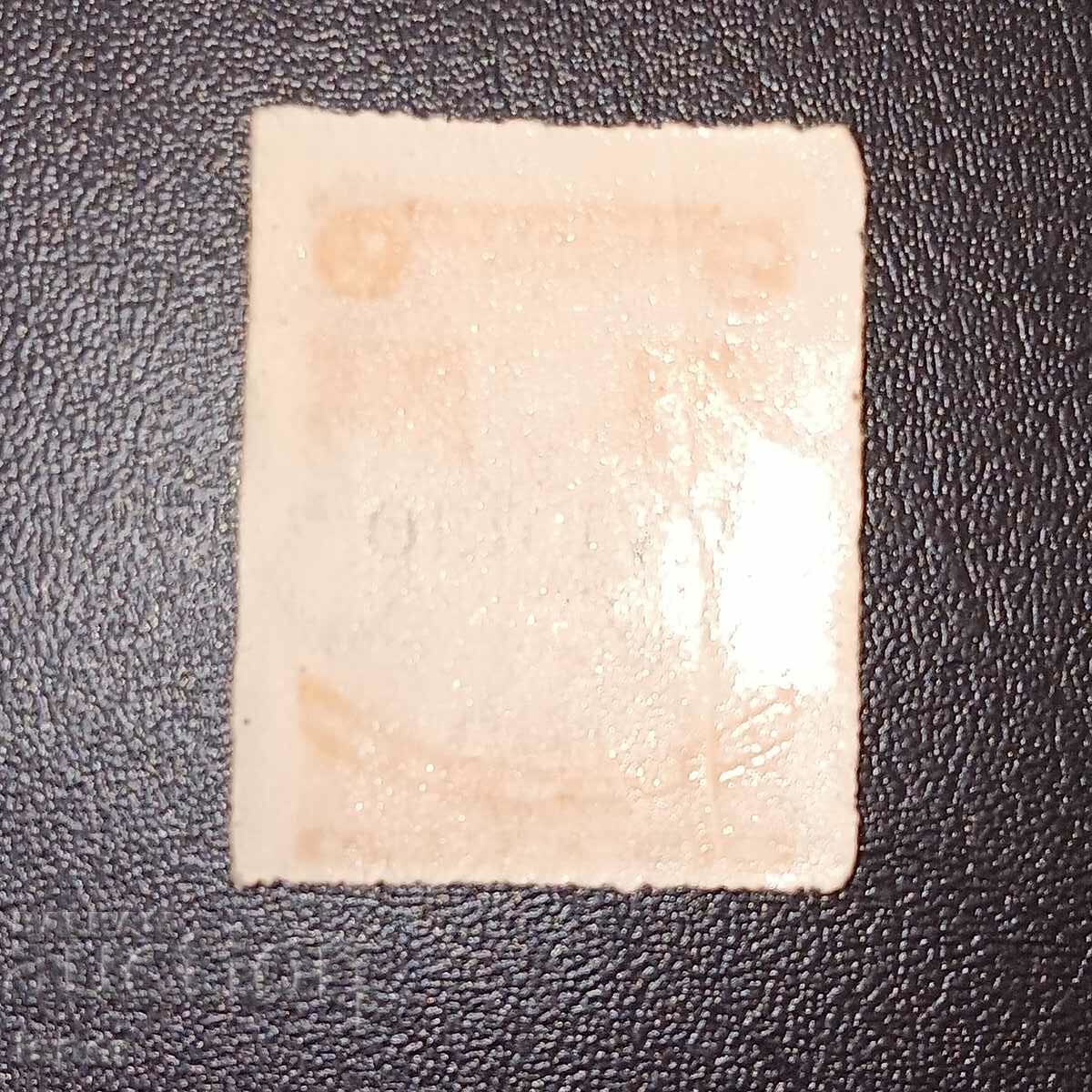 Mexico clean with overprint with price 4.00 BGN | € 2.05 Mexico clean with overprint with price 4.00 BGN | € 2.05