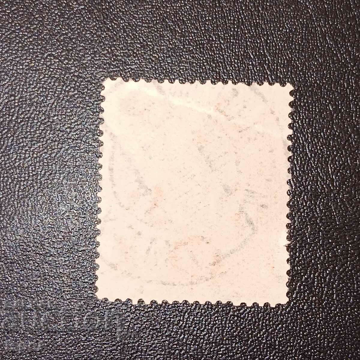 Мексико 1908г с цена 5.50 лв. | € 2.81 Мексико 1908г с цена 5.50 лв. | € 2.81