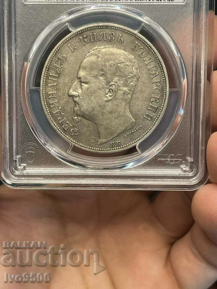 5 лева 1892 XF45 pcgs