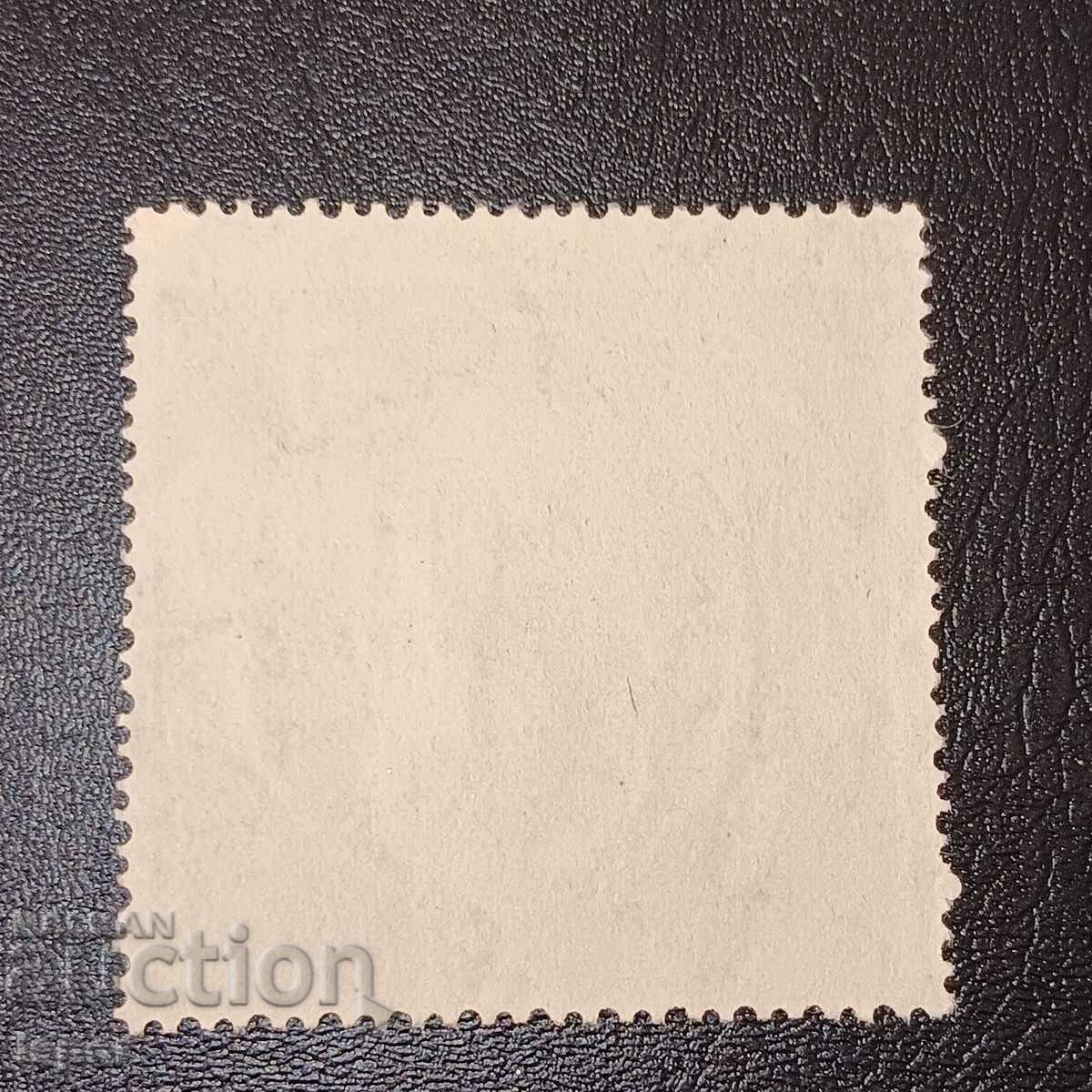 Mexico clean with price 3.00 BGN | € 1.53 Mexico clean with price 3.00 BGN | € 1.53