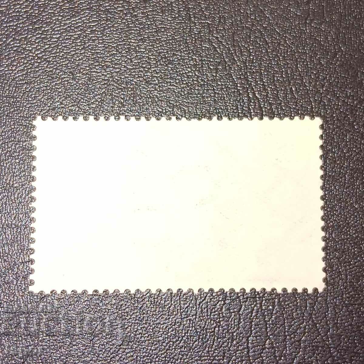 Mexico clean with price 3.00 BGN | € 1.53