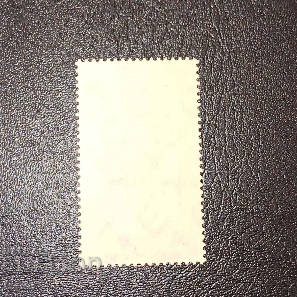 Mexico clean with price 3.00 BGN | € 1.53 Mexico clean with price 3.00 BGN | € 1.53