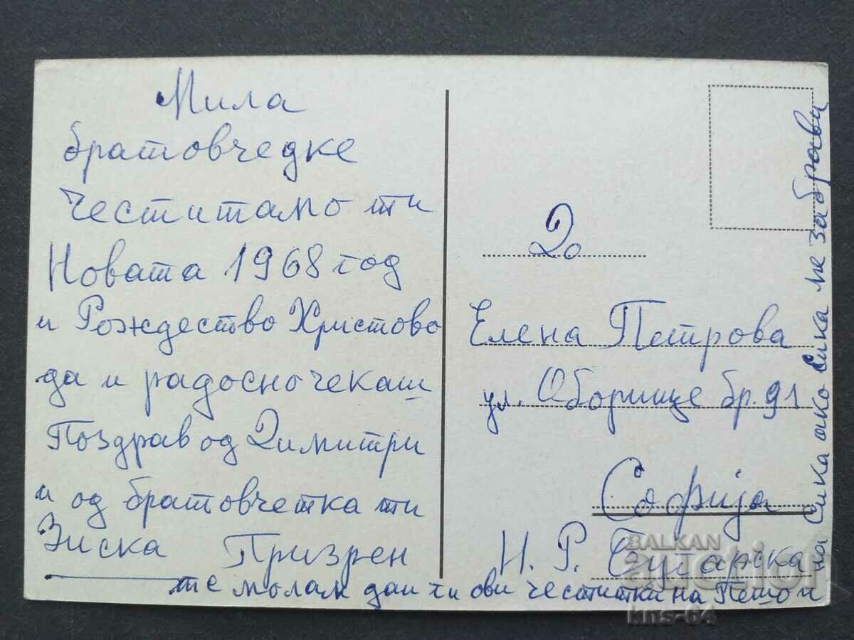 ЧНГ Поздравителна с цена 1.00 лв. | € 0.51 ЧНГ Поздравителна с цена 1.00 лв. | € 0.51