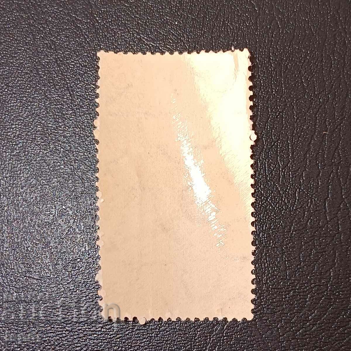 Mexico clean with price 3.00 BGN | € 1.53 Mexico clean with price 3.00 BGN | € 1.53