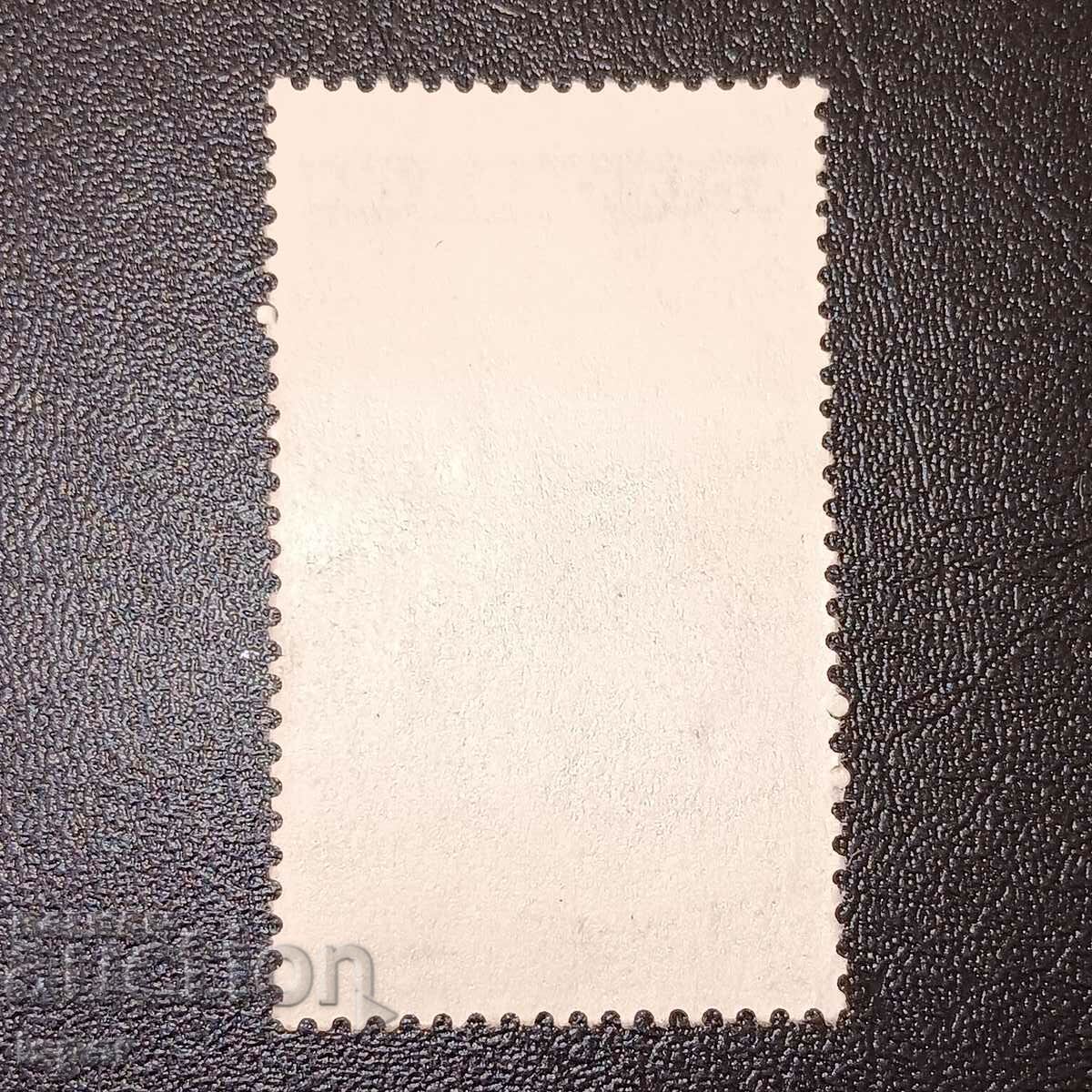 Mexico clean with price 3.00 BGN | € 1.53 Mexico clean with price 3.00 BGN | € 1.53