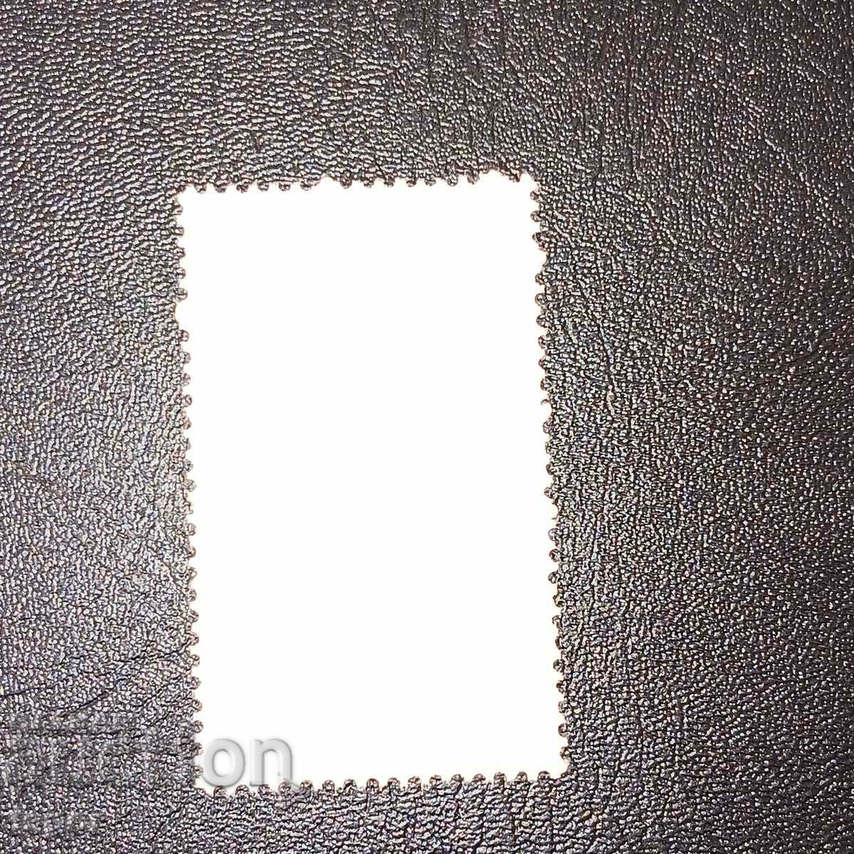 Mexico clean with price 3.00 BGN | € 1.53 Mexico clean with price 3.00 BGN | € 1.53