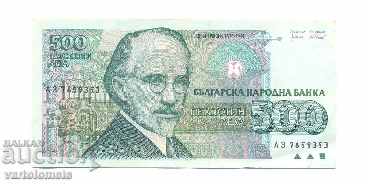 Bancnota 500 BGN 1993 - Bulgaria