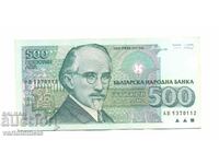 Bancnota 500 BGN 1993 - Bulgaria