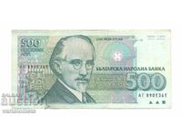 Bancnota 500 BGN 1993 - Bulgaria