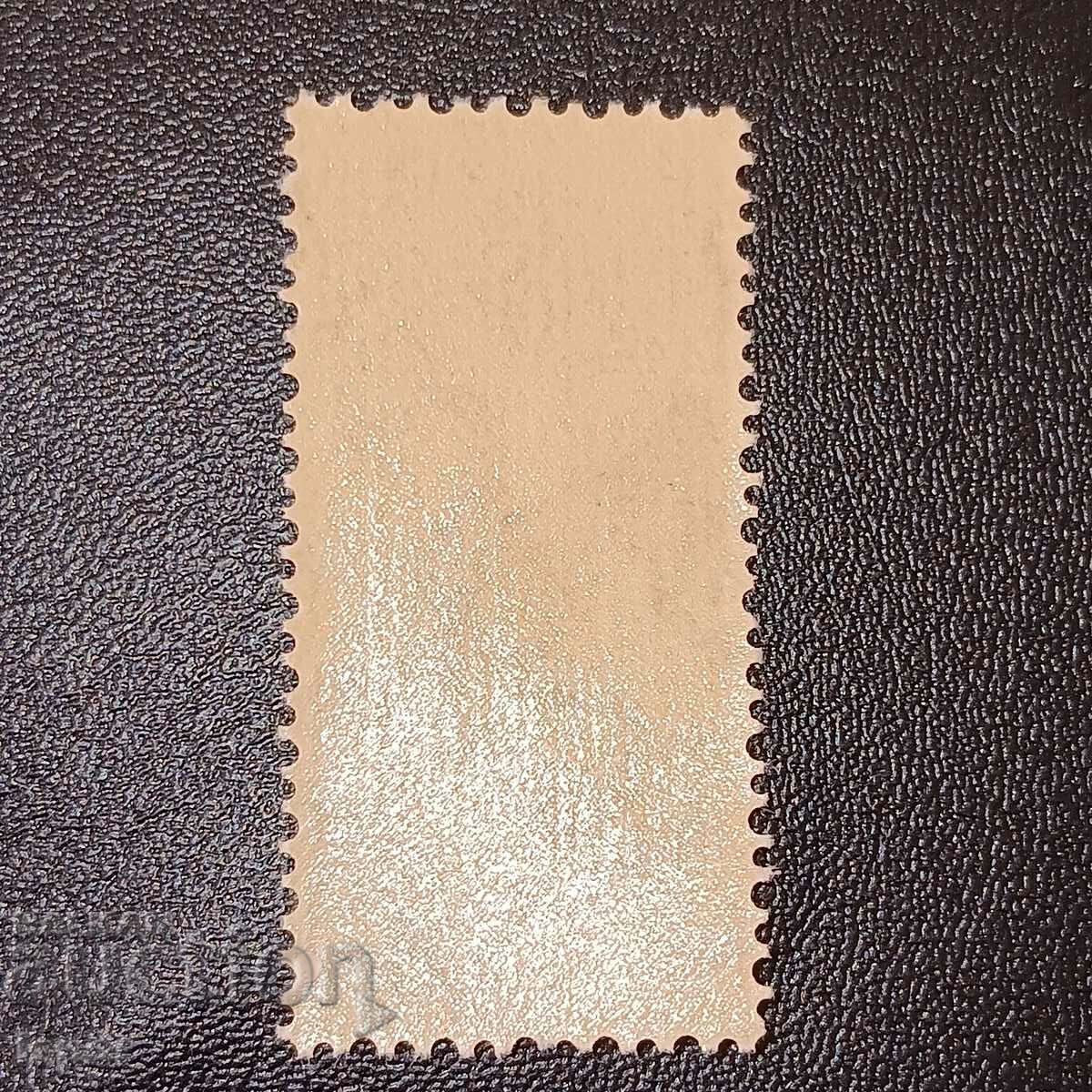 Μεξικό καθαρό με τιμή 3.00 BGN | € 1.53