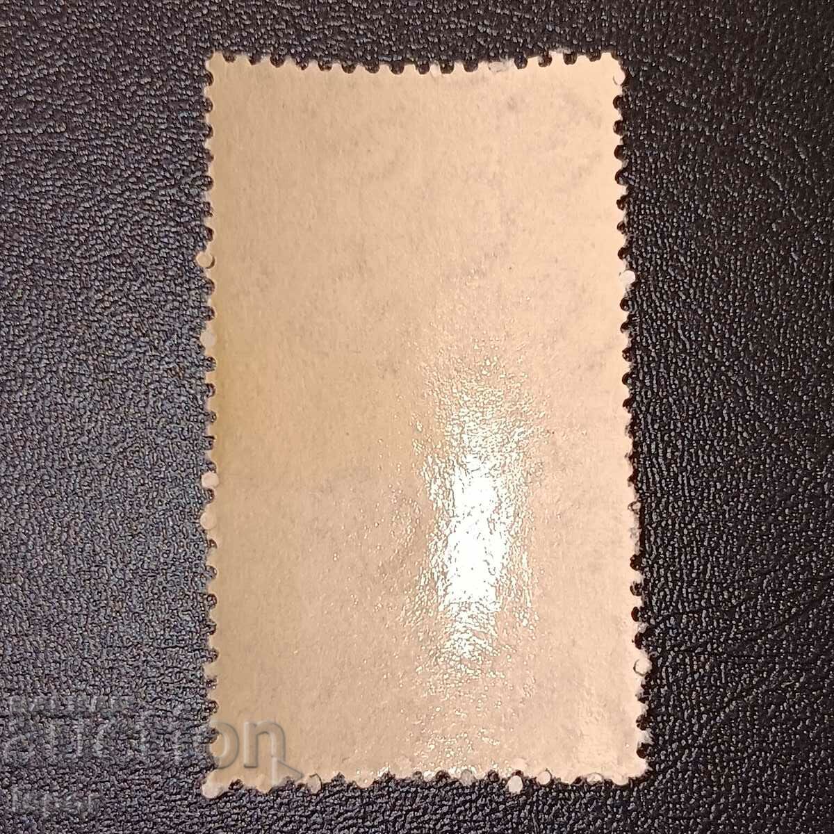 Mexico clean with price 3.00 BGN | € 1.53 Mexico clean with price 3.00 BGN | € 1.53