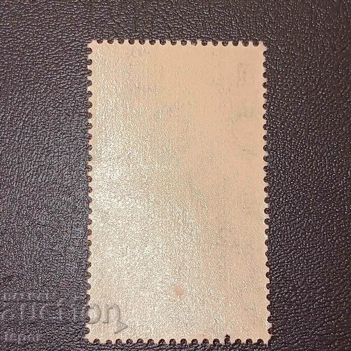 Mexico clean with price 3.00 BGN | € 1.53 Mexico clean with price 3.00 BGN | € 1.53