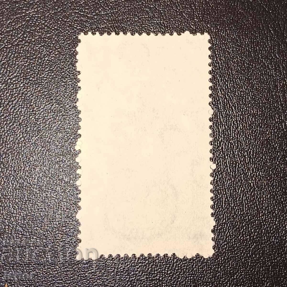 Mexico clean with price 3.00 BGN | € 1.53