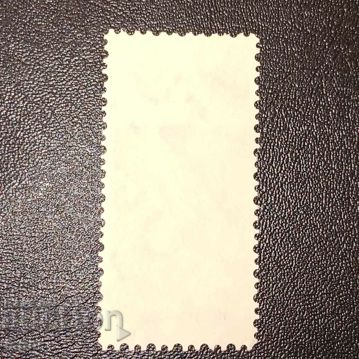 Mexico clean with price 3.00 BGN | € 1.53 Mexico clean with price 3.00 BGN | € 1.53