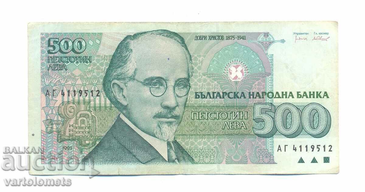 Bancnota 500 BGN 1993 - Bulgaria