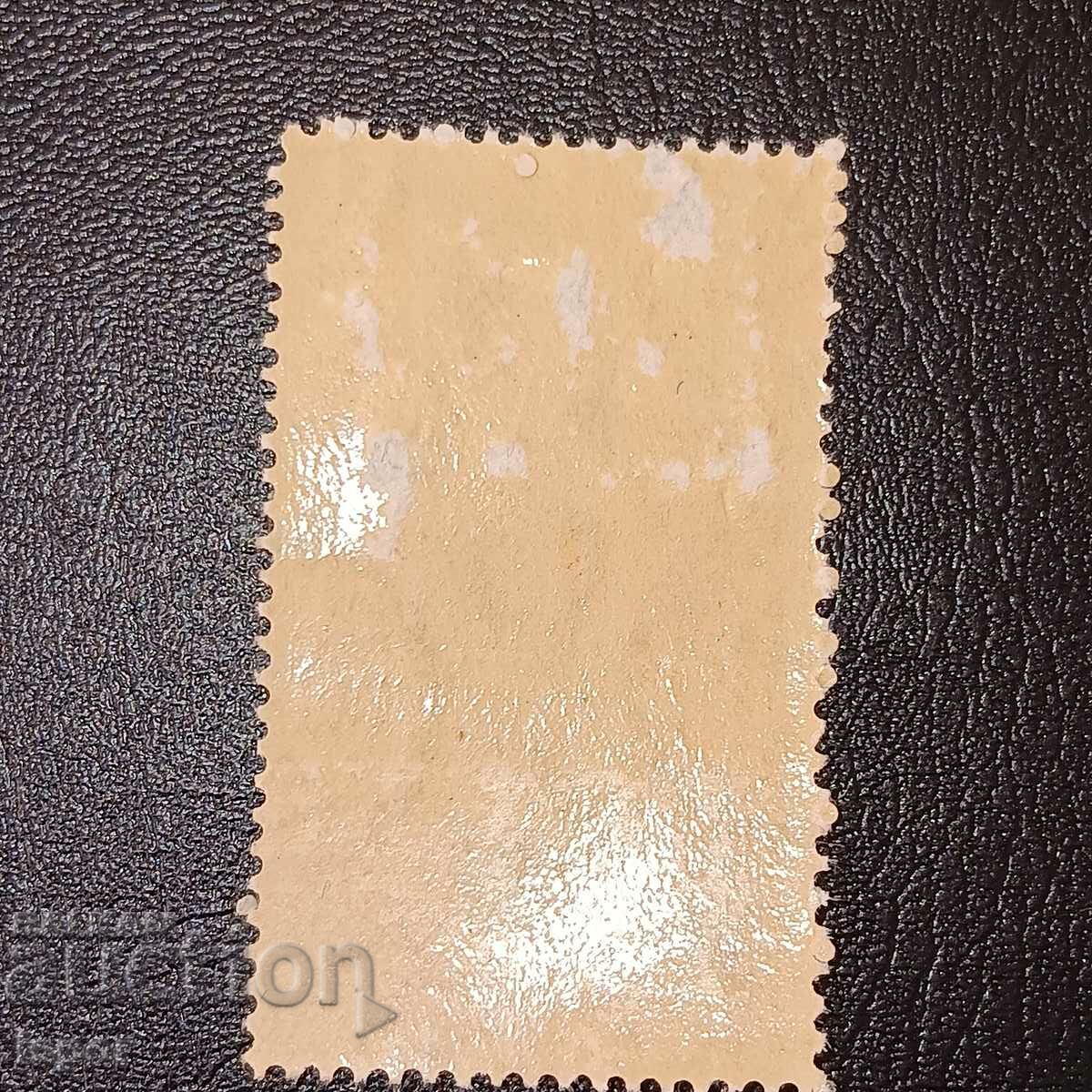 Mexico clean with price 3.00 BGN | € 1.53 Mexico clean with price 3.00 BGN | € 1.53