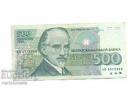 Banknote 500 BGN 1993 - Bulgaria