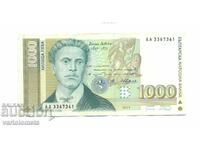 Banknote 1000 BGN 1994 - Bulgaria