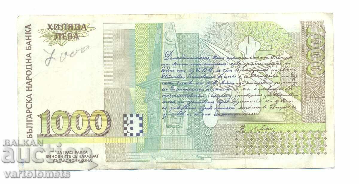 Banknote 1000 BGN 1994 - Bulgaria with price 4.00 BGN | € 2.05 Banknote 1000 BGN 1994 - Bulgaria with price 4.00 BGN | € 2.05