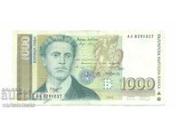 Banknote 1000 BGN 1994 - Bulgaria