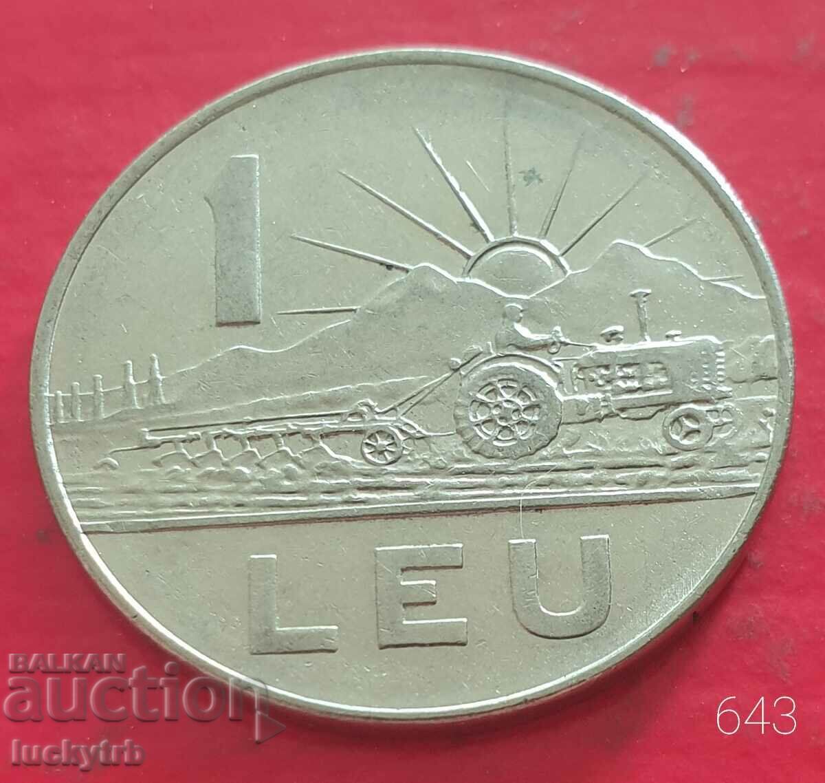 1 lei 1966 - Romania