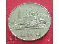 1 лея 1966 - Румъния