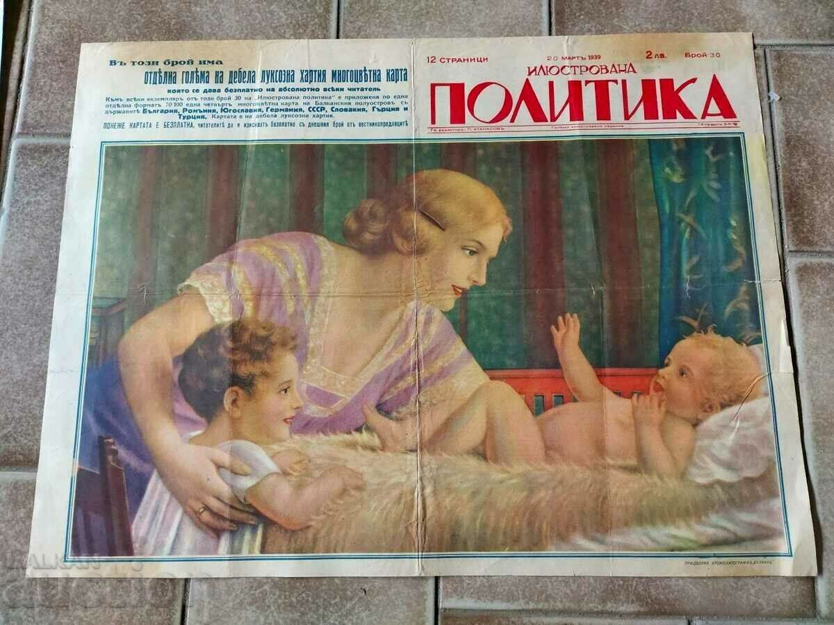 .1939 КОРИЦА ИЛЮСТРОВАНА ПОЛИТИКА СПИСАНИЕ ВЕСТНИК БР. 30