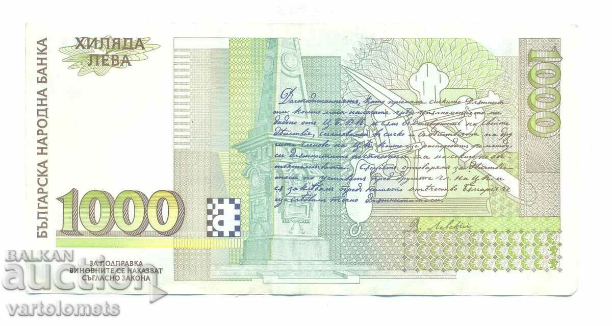 Banknote 1000 BGN 1994 - Bulgaria with price 8.00 BGN | € 4.09 Banknote 1000 BGN 1994 - Bulgaria with price 8.00 BGN | € 4.09