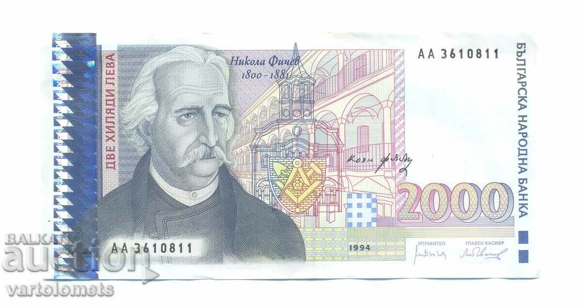 Banknote 2000 BGN 1994 - Bulgaria