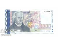 Banknote 2000 BGN 1994 - Bulgaria