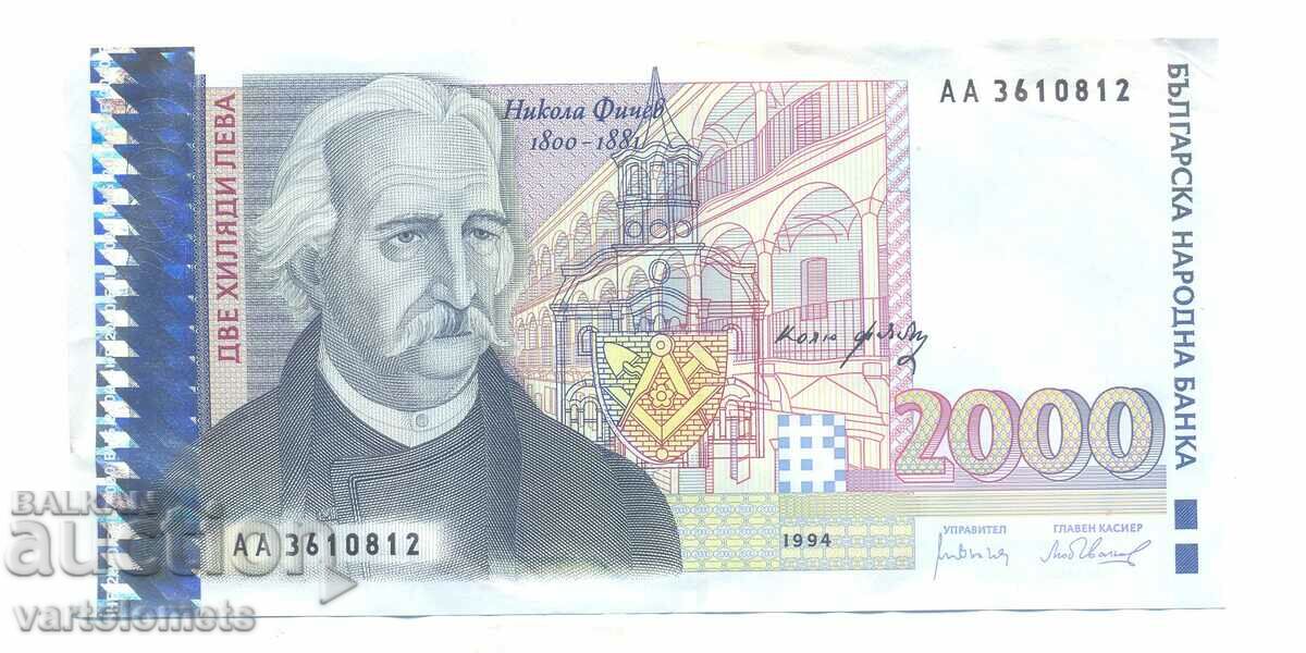 Banknote 2000 BGN 1994 - Bulgaria