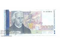 Banknote 2000 BGN 1994 - Bulgaria