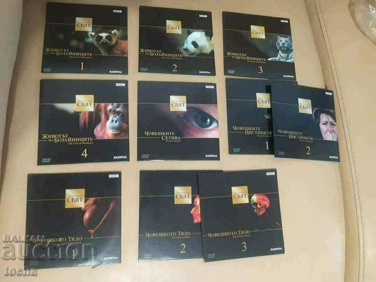 Auction "Mysterious World" complete DVD collection. 10 discs. Auction "Mysterious World" complete DVD collection. 10 discs.