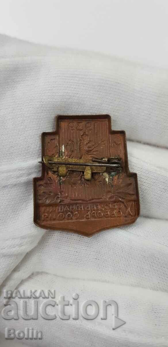 Rare royal badge, Yunak badge - Sofia - 1939 with price 120.00 BGN | € 61.36 Rare royal badge, Yunak badge - Sofia - 1939 with price 120.00 BGN | € 61.36