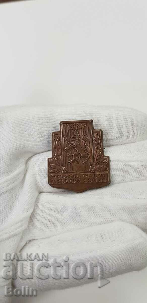 Delivery of Rare royal badge, Yunak badge - Sofia - 1939 Delivery of Rare royal badge, Yunak badge - Sofia - 1939
