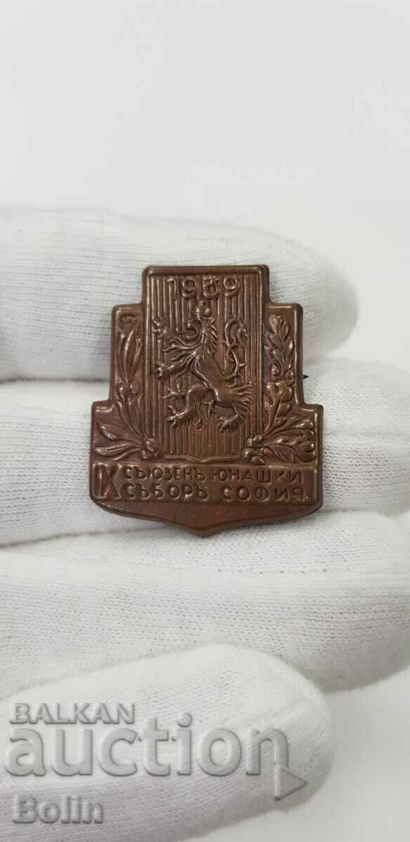 Insigna regală rară, insigna Yunak - Sofia - 1939 - 5 Insigna regală rară, insigna Yunak - Sofia - 1939 - 5