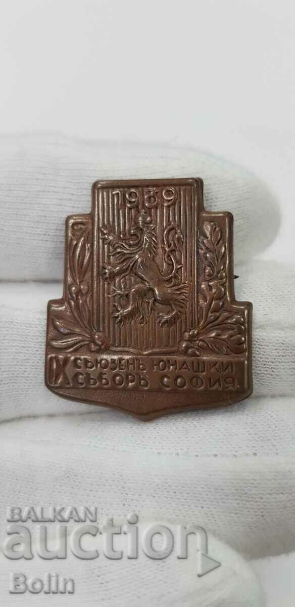 Rare royal badge, Yunak badge - Sofia - 1939