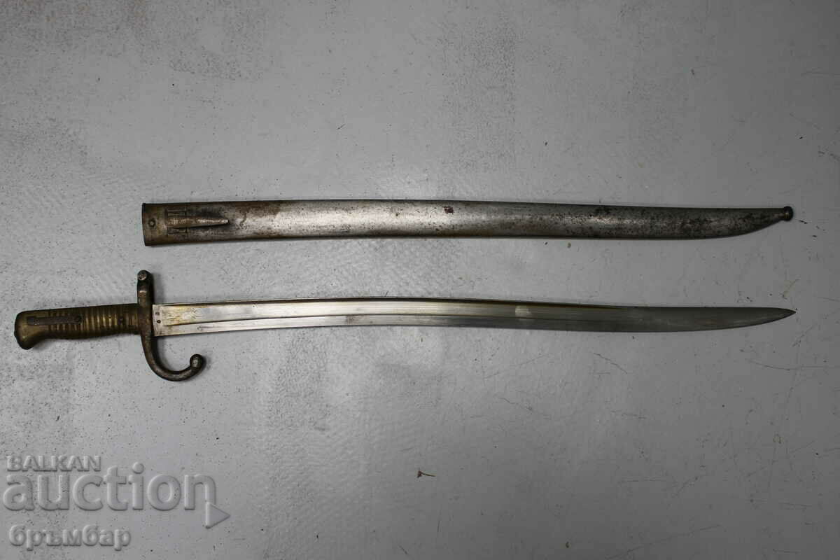 Scimitar bayonet for Shaspo rifle German booty.1869.