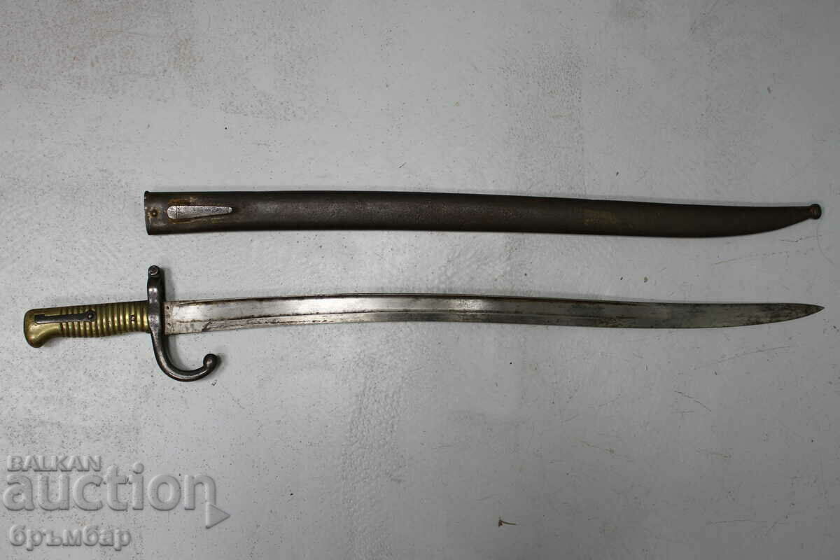 Scimitar bayonet for Shaspo rifle German booty.1867.