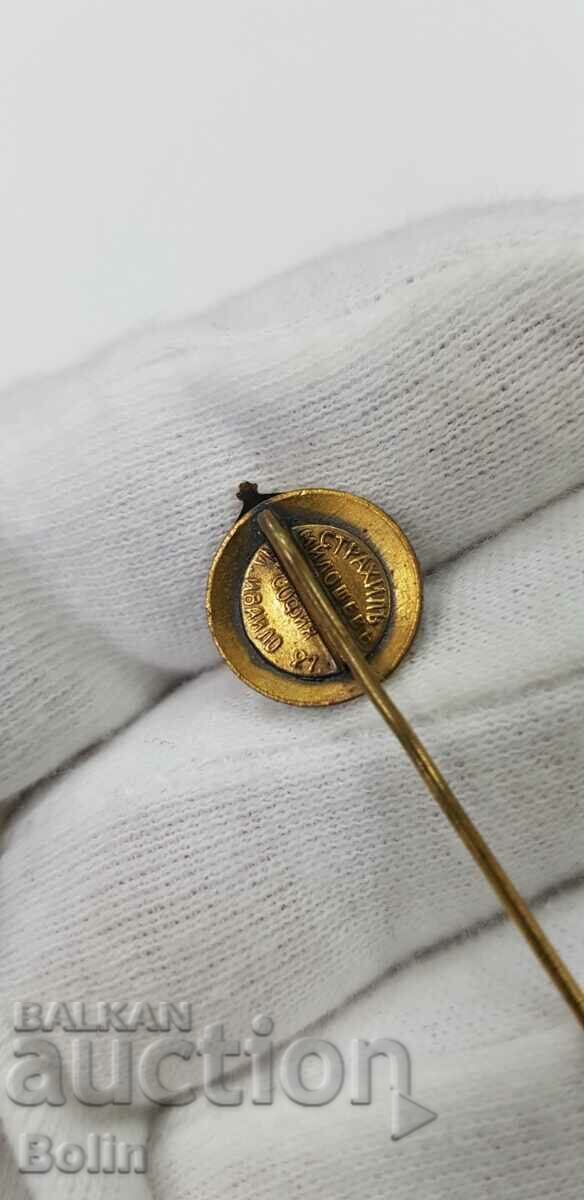 Insigna regală, semnă Drept, Judiciar, Avocați - 5