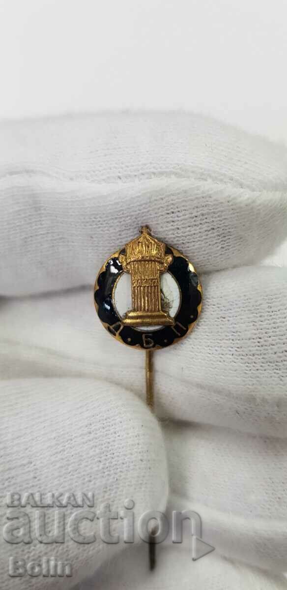 Insigna regală, semnă Drept, Judiciar, Avocați - 6