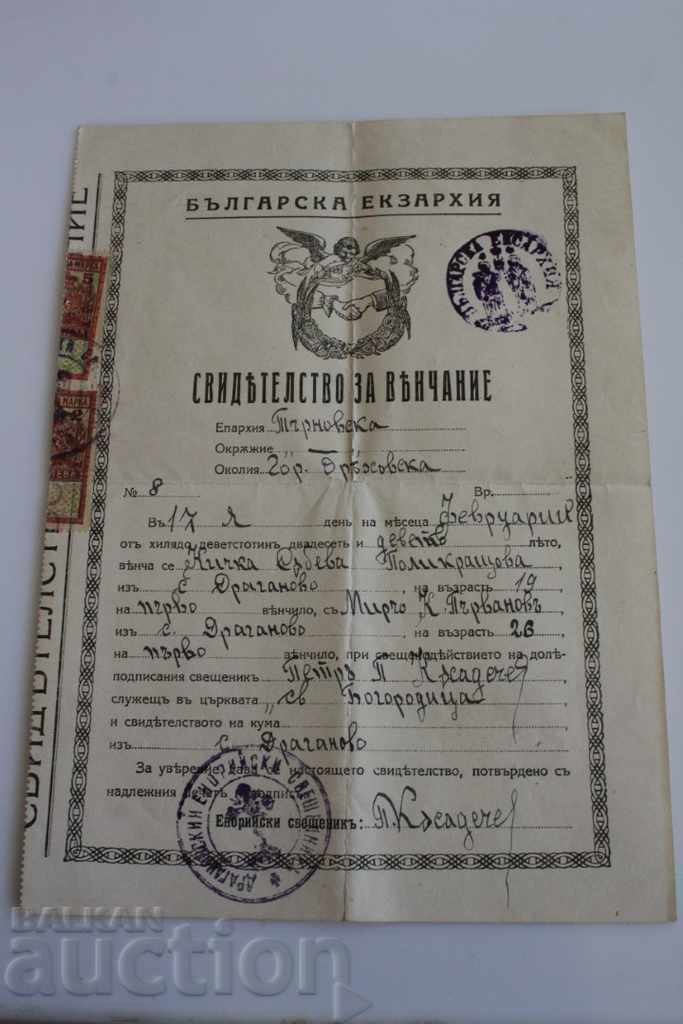 .1929 CERTIFICAT DE CĂSĂTORIE