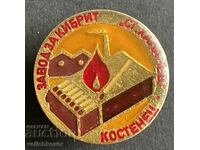 39168 Bulgaria sign Kostenets Match Factory