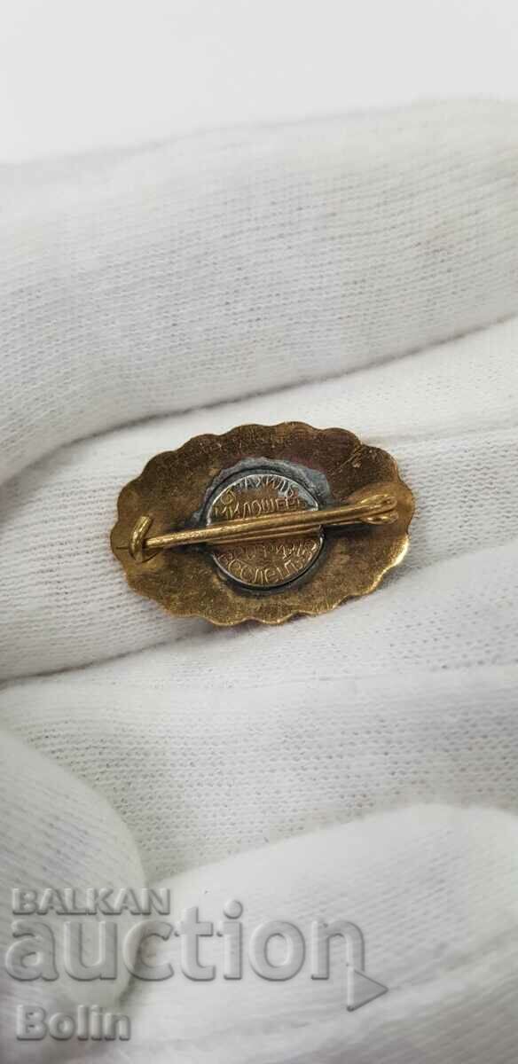 Βασιλικό σήμα, σημάδι Κυρίλλου και Μεθοδίου - 5 Βασιλικό σήμα, σημάδι Κυρίλλου και Μεθοδίου - 5